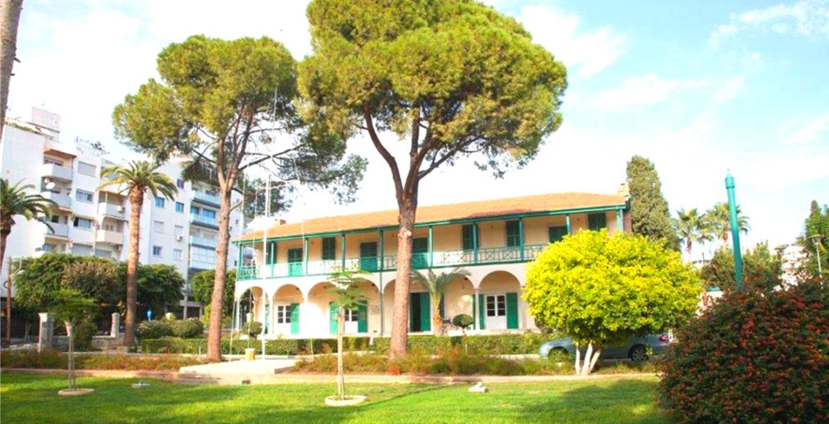Historical Archive Museum of Limassol